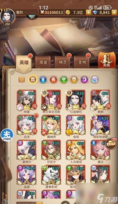 《以闪烁之光烧烤阵容搭配全攻略》（用策略与口腹之欲）