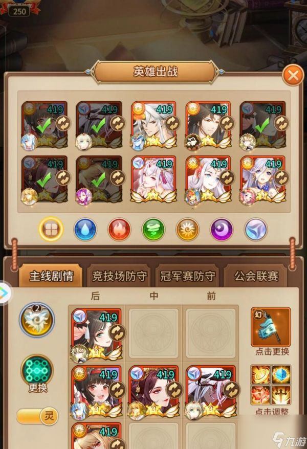 《以闪烁之光烧烤阵容搭配全攻略》（用策略与口腹之欲）