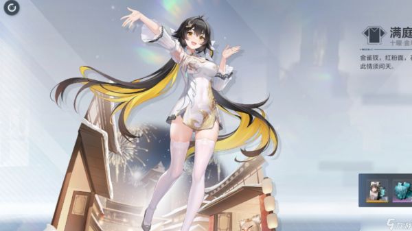 深空之眼金乌训练怎么过