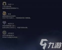 <a id='link_pop' class='keyword-tag' href='https://www.9game.cn/aedfh/'>艾尔登法环</a>黑夜君临武器机制是什么