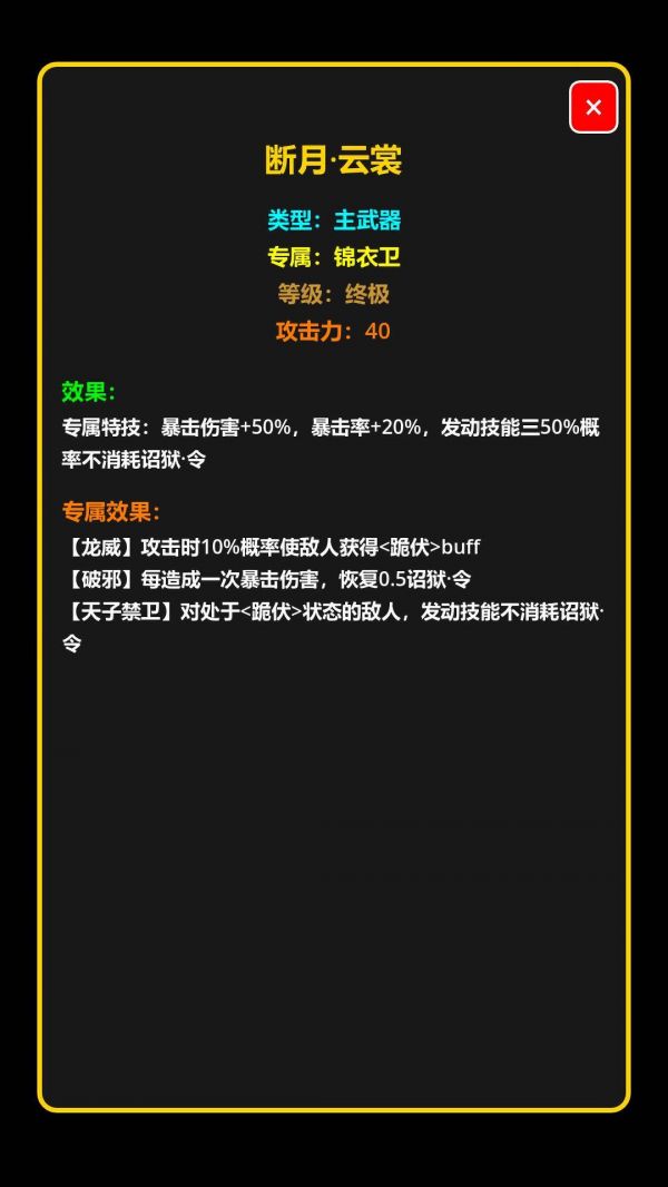 我在古代当打手好玩吗 我在古代当打手玩法简介