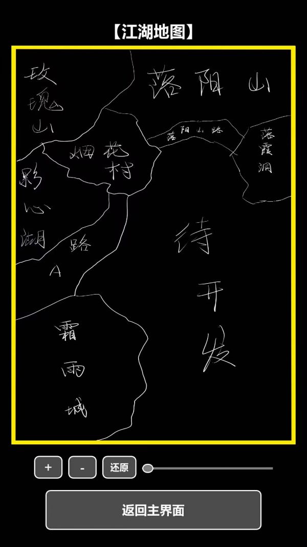 我在古代当打手好玩吗 我在古代当打手玩法简介