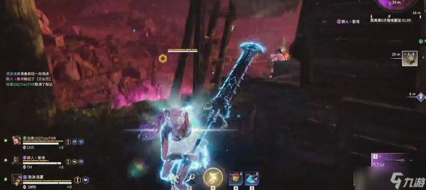 永劫无间烈火斩怎么用