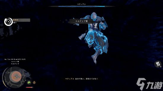 IGN日本评《红色沙漠》：节奏极慢 战斗精妙