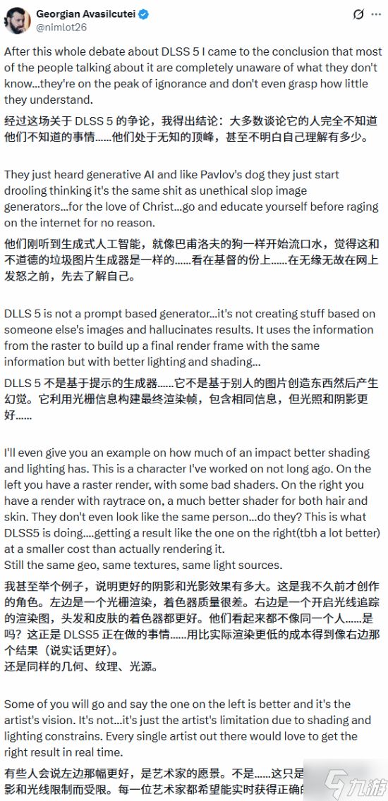 霍格沃茨之遗美术怒喷玩家 不喜欢DLSS的人最无知