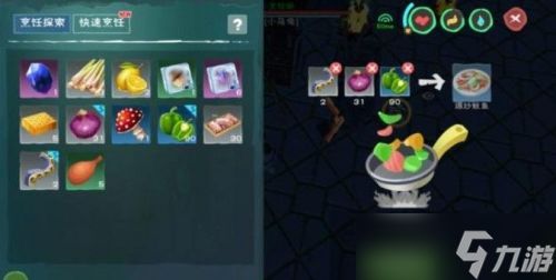 创造与魔法爆炒鱿鱼怎么弄