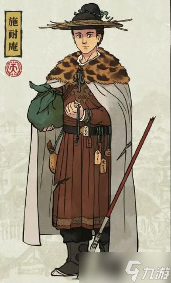 江南百景图谁探险有铜钱