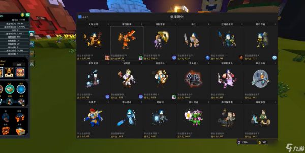 宝藏世界霓虹忍者副职业怎么选