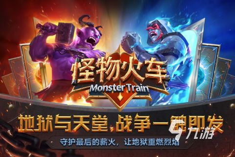 好玩的手游单机推荐 2026经典的单机游戏盘点