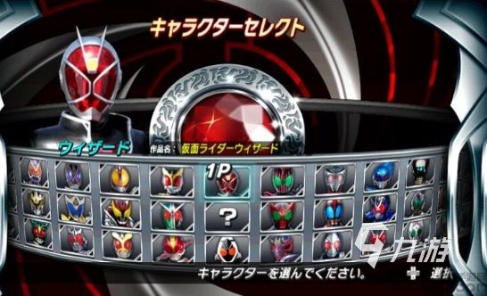 假面骑士创骑游戏有没有 2026热门的假面骑士游戏合集