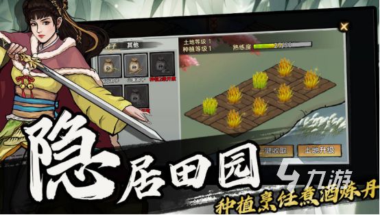 武器有扇子飞镖弓的游戏有哪些2026好玩的武侠手游大全