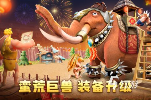 2026流行的手游恐龙分享 耐玩的恐龙手游前五