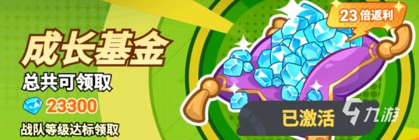 最强斗王氪金攻略 新手氪金思路分享