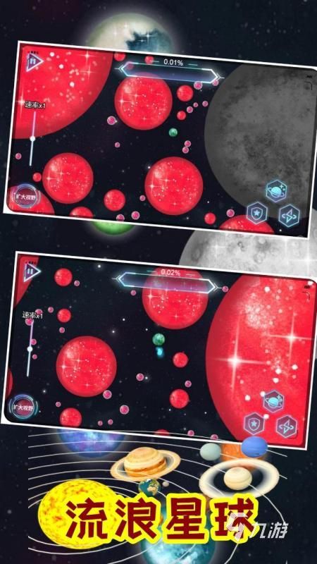 最受欢迎的行星游戏盘点 2026耐玩的行星游戏合集
