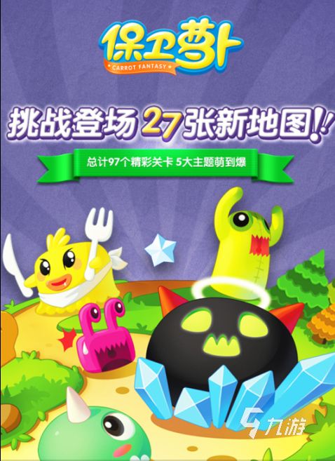 有哪些好玩的单机版最老塔防游戏推荐 老版塔防单机游戏推荐榜单一览