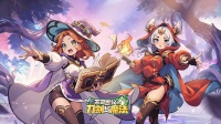 《不可思议的刀剑与魔法》今日首发上线10点开服