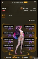 雷神皮肤领取流程是什么