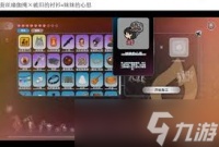 荒岛求生逃出美女岛有什么成就