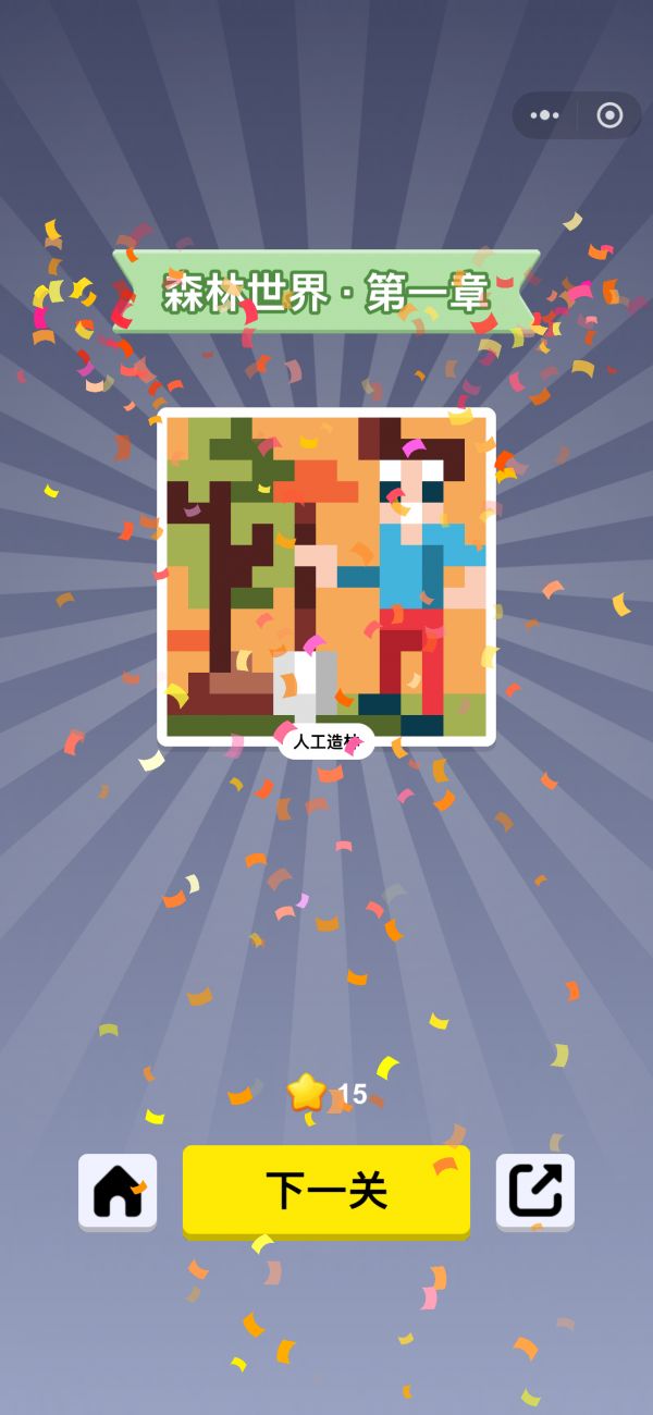 每天数织好玩吗 每天数织玩法简介