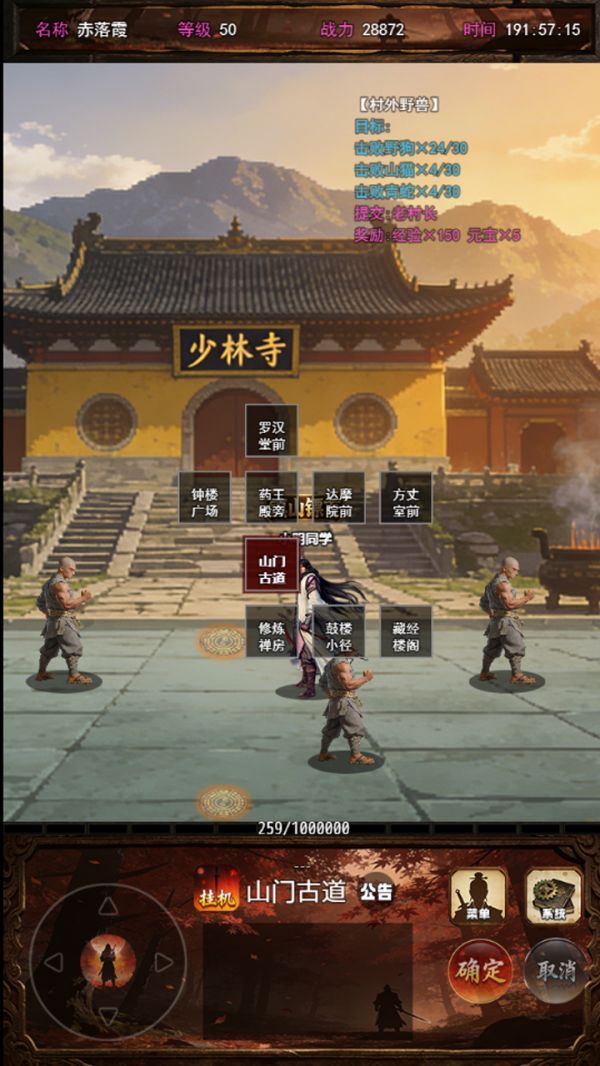 赤月剑侠:追影好玩吗 赤月剑侠:追影玩法简介