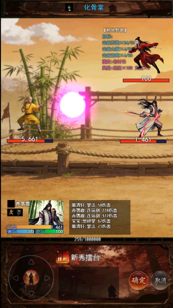 赤月剑侠:追影好玩吗 赤月剑侠:追影玩法简介