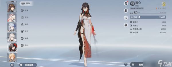 深空之眼苍鹫强度如何