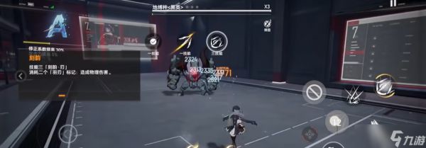 深空之眼苍鹫强度如何