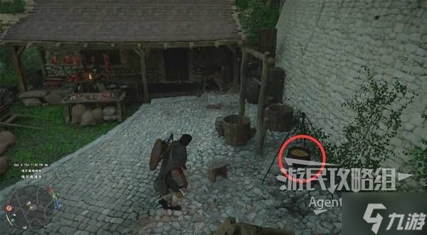 《红色沙漠》没有血瓶怎么回血 怎么制作回血料理