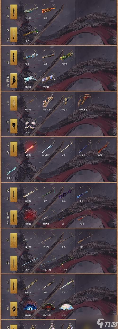 弯刀阿绫（以游戏为主）