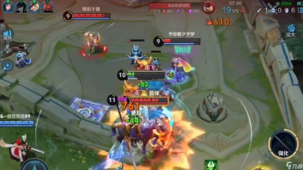 <a id='link_pop' class='keyword-tag' href='https://www.9game.cn/wzry/'>王者荣耀</a>大禹怎么玩