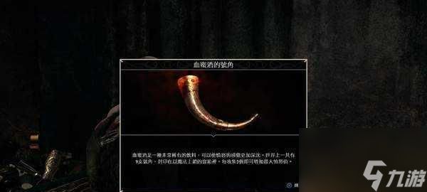 《探寻战神4山地区血蜜酒号角之谜》（揭秘血蜜酒号角的隐藏地点）
