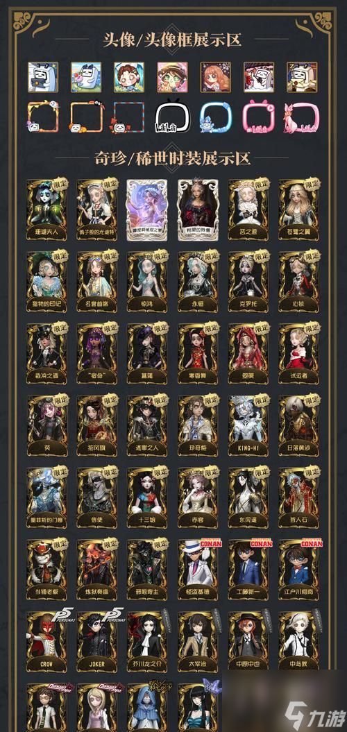 如何在国服成为英雄联盟全英雄玩家？