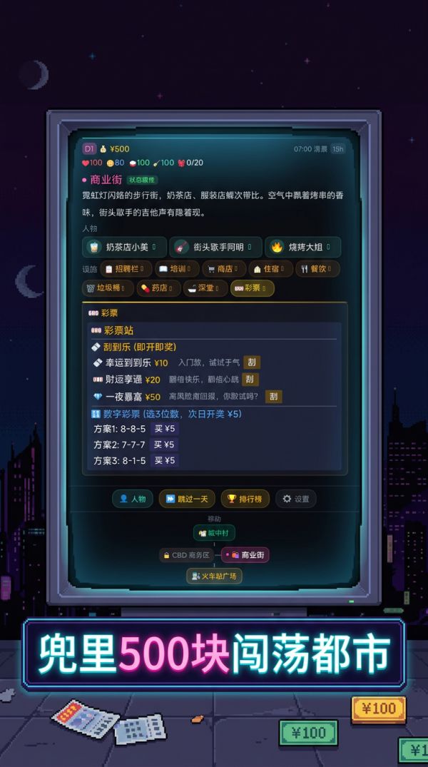 打工人30天什么时候出 公测上线时间预告