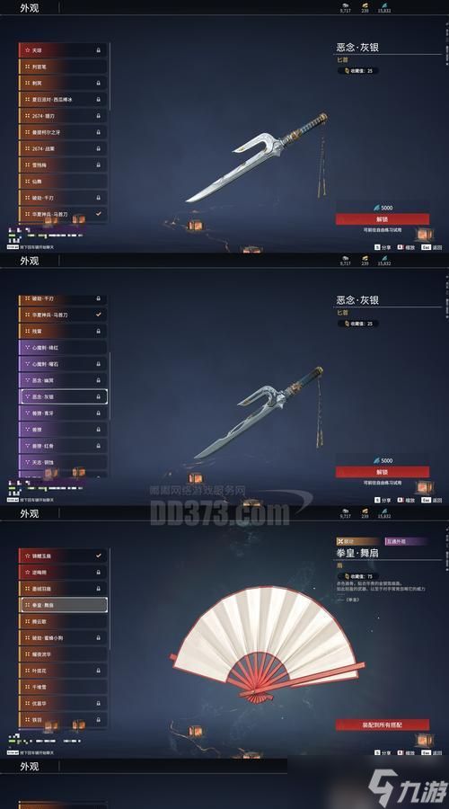 如何通过最终之剑获得逆战武器？