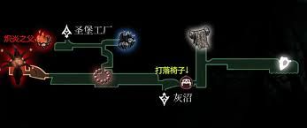 空洞骑士丝之歌火林竹丛有什么物品