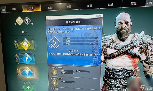 《战神4女武神》决定者奖杯解锁攻略（揭秘成为英灵的决定方法）