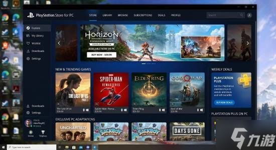 传PS将推PC专属启动器!网友热议第一方首发PC
