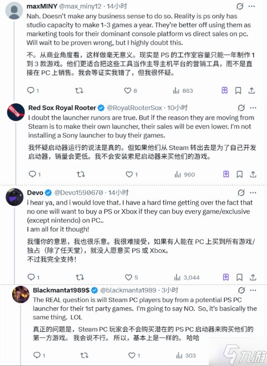 传PS将推PC专属启动器!网友热议第一方首发PC