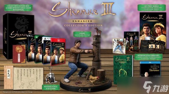 《莎木3增强版》或于今年第四季度上线! 预售预告亮相