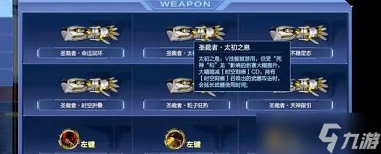 逆战武器氪金后如何提升战斗力?