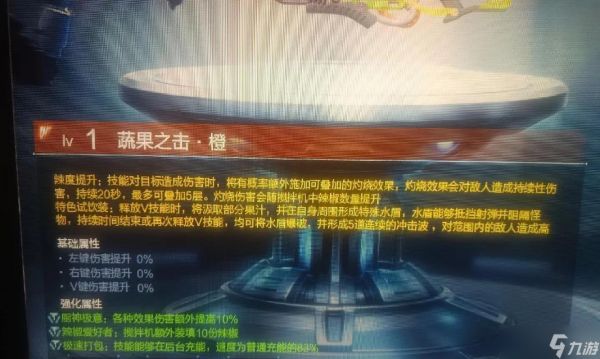 逆战武器氪金后如何提升战斗力?