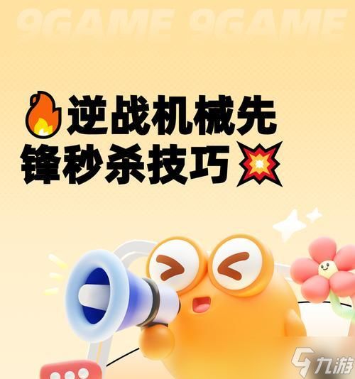 逆战武器氪金后如何提升战斗力?