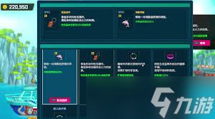 潜水员戴夫如何获取黄玉