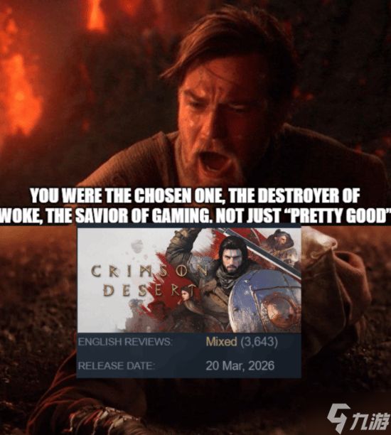 炒作半天结果就这?《红色沙漠》遭玩家社区集体唏嘘