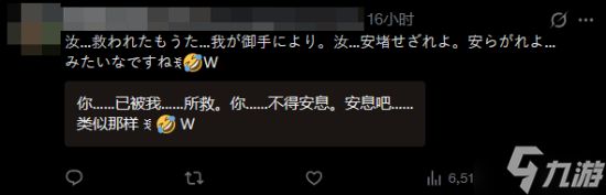 小岛秀夫发搞怪PS图:安详地倒在自己的怀里