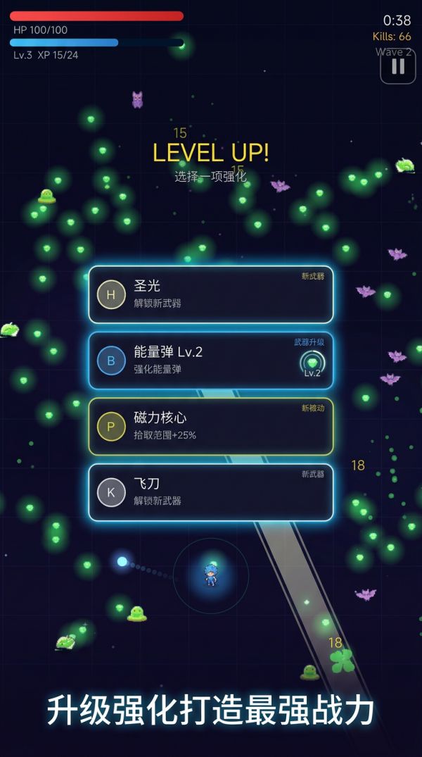 弹幕幸存者什么时候出 公测上线时间预告