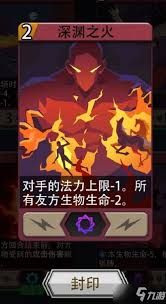 恶魔秘境隐世酒仙冒险怎么打