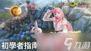 无限暖暖新版本怎么玩