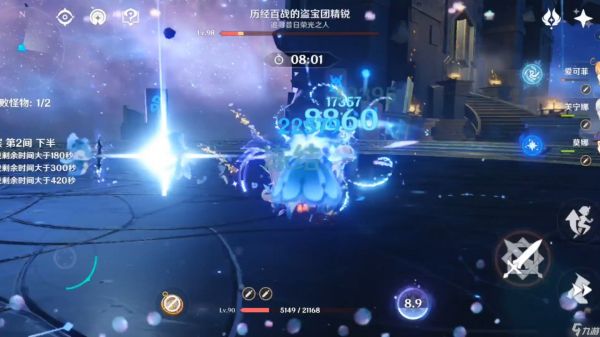 原神6.4深渊配队推荐