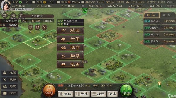 三国志战略版祝融拆什么战法